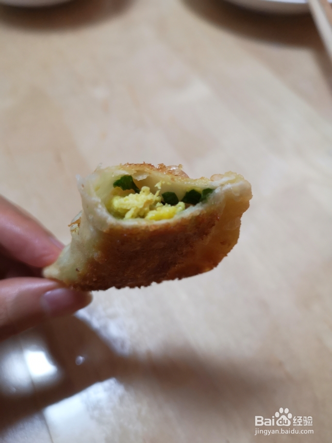 自制的煎饺超好吃