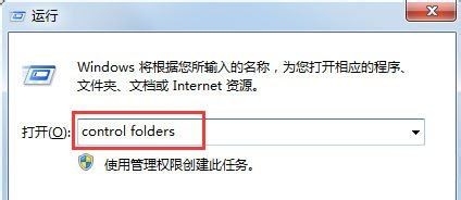 电脑系统提示rundll出错怎么办