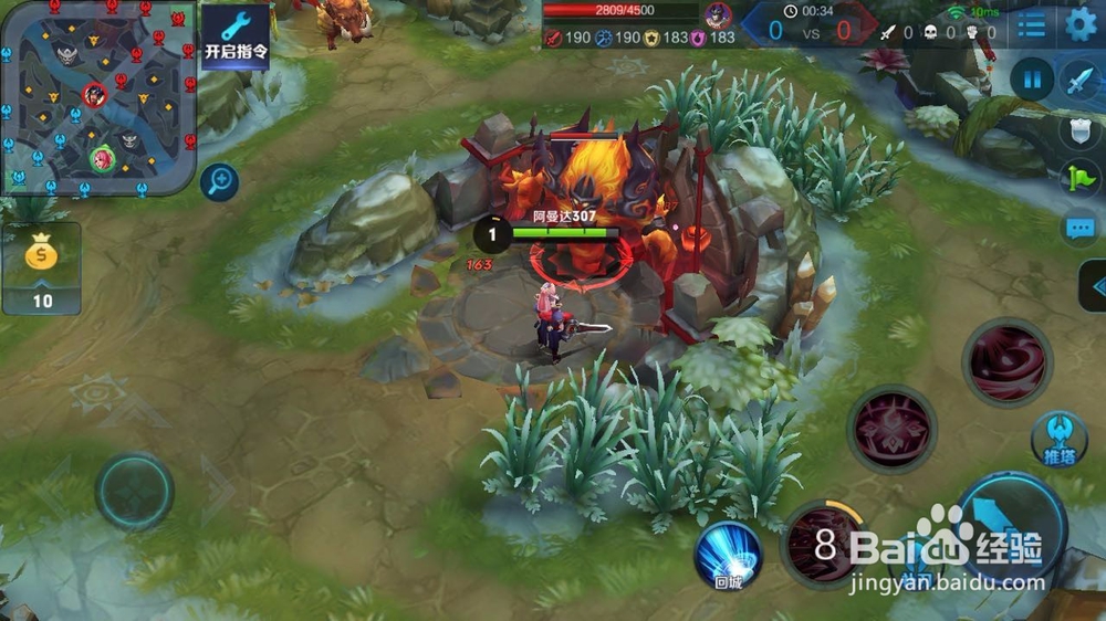 王者荣耀打野顺序