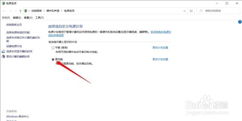 电脑玩联盟卡如何解决