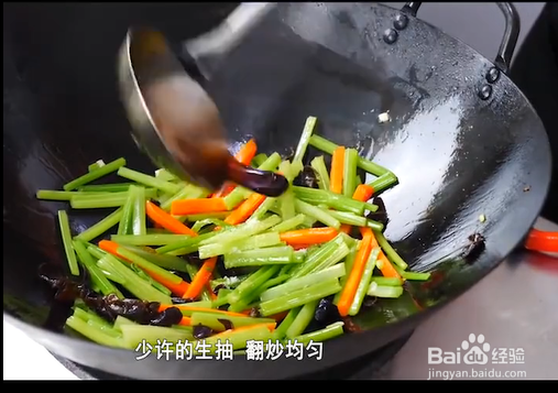 芹菜炒鸡蛋的做法