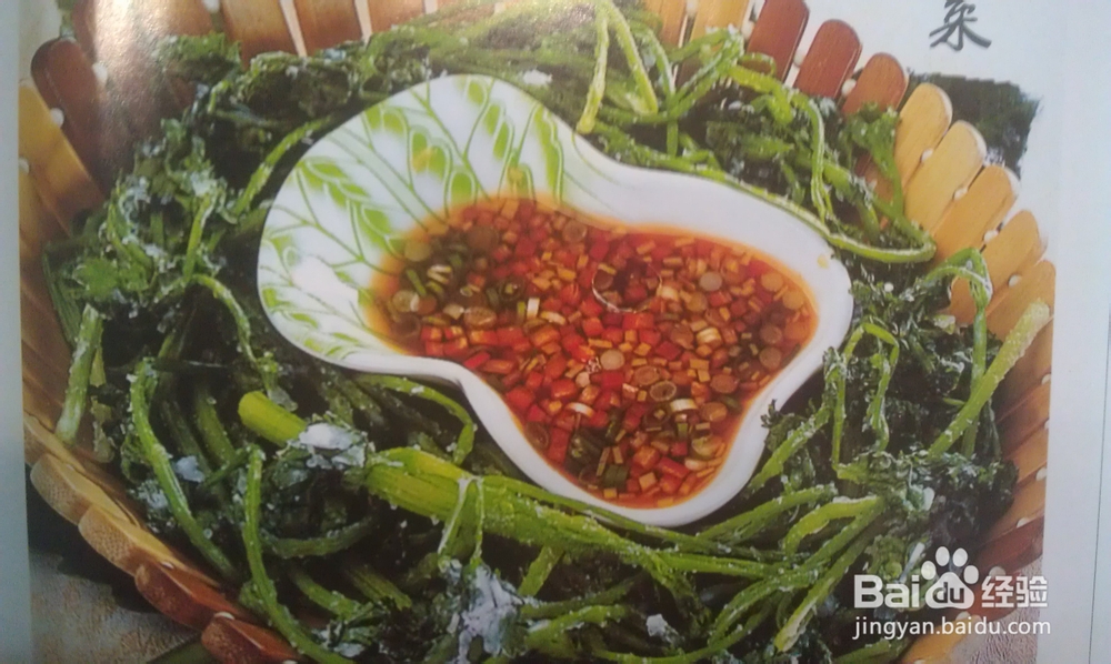 凉拌香菜的简易做法