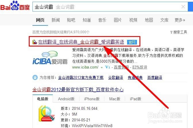 如何做好英语阅读和翻译-在线学习