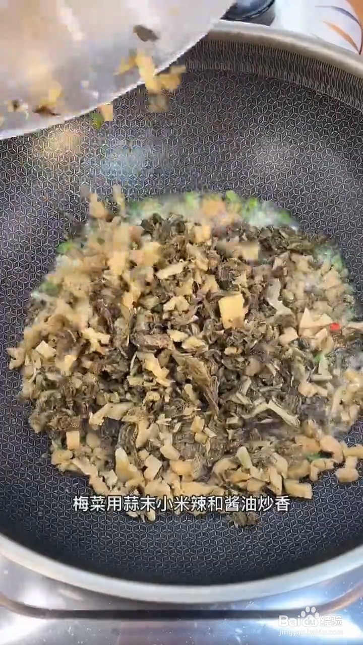 如何制作梅菜扣肉？