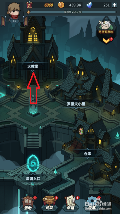 提灯与地下城宠物资质怎么看