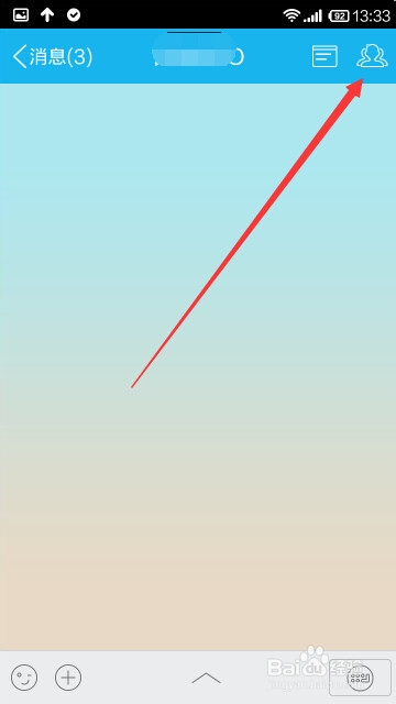 怎么屏蔽QQ群消息（手机和电脑）