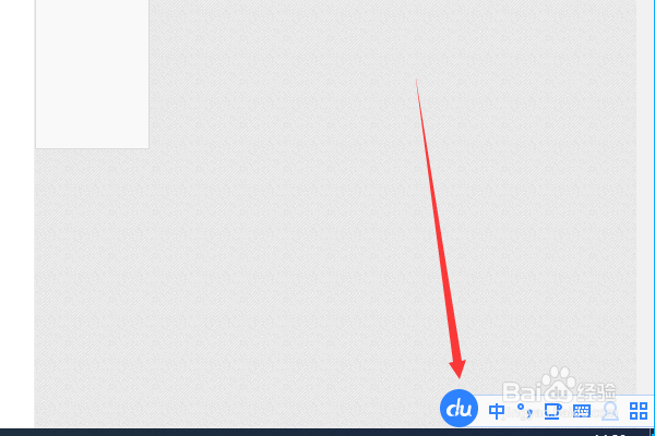 顿号在键盘上怎么打