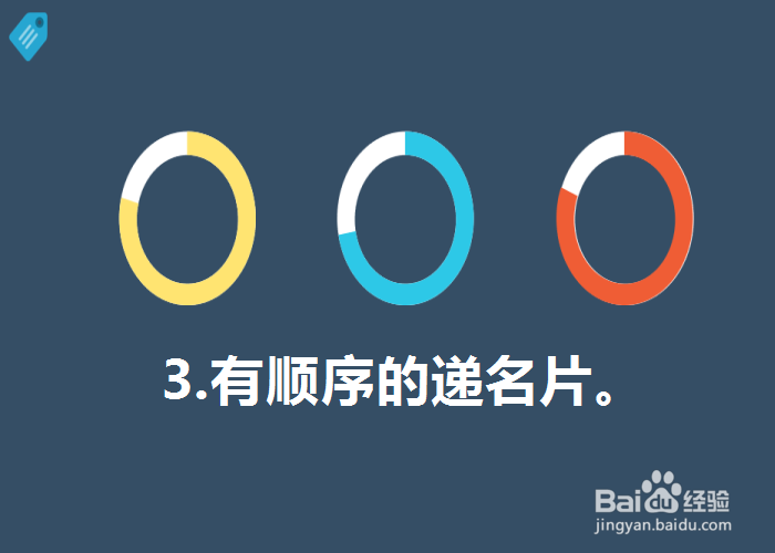 怎么去掌握名片礼仪