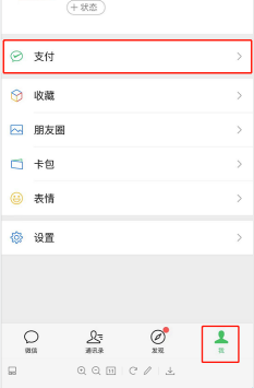 邮政短扣怎么投诉退款