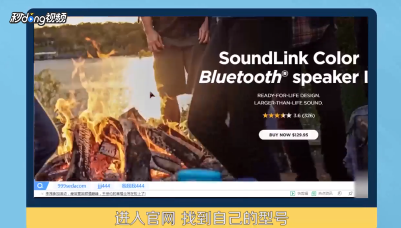 bosemini2固件怎么升级