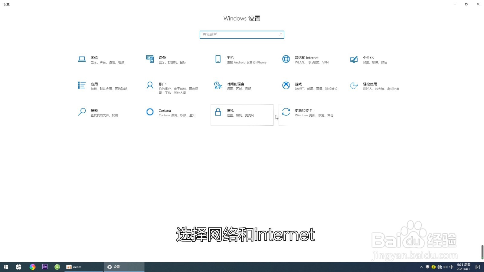 无法打开网页怎么解决