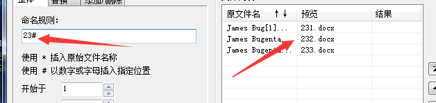 如何批量修改文件名字 批量修改文件名字方法