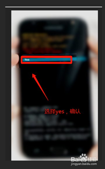三星w579恢复出厂设置