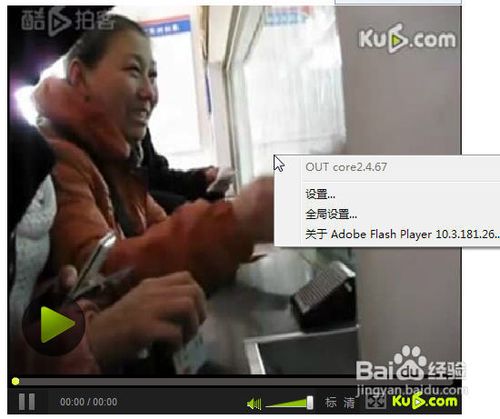 怎样解决网页中无法播放视频的问题