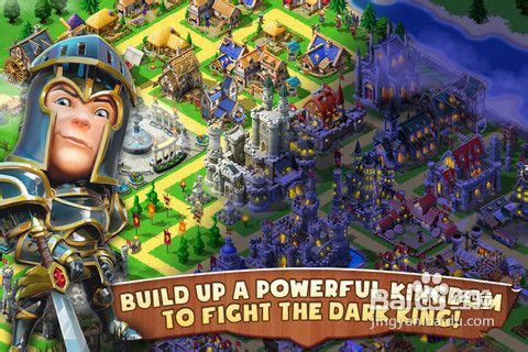 iPhone/iPad版《王国霸主》游戏教程