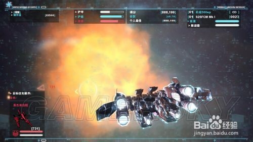 强袭装甲无限攻略之死神天降