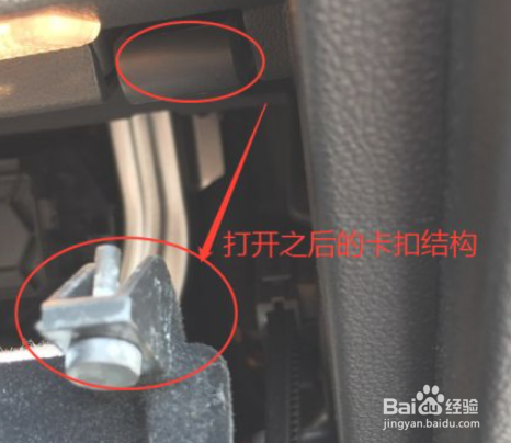 凌渡空调滤芯怎么拆卸