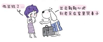 老公出轨怎么办?如何挽回老公出轨的心?