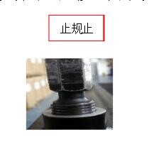 螺纹规使用方法图解