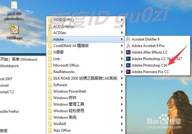 psd图形photoshop文件怎么转换CorelDRAW格式cdr