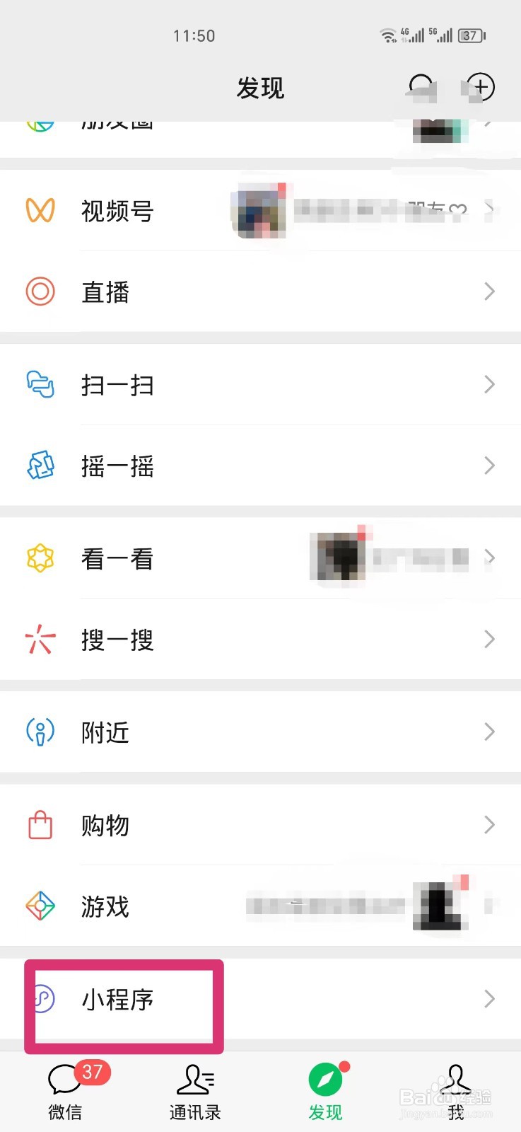 怎么查韵达快递