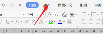 WPS如何插入批注