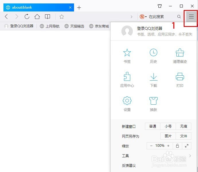 不安装任何工具，手工清理Windows系统