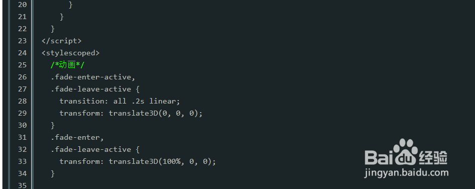vue如何做出图片放大效果