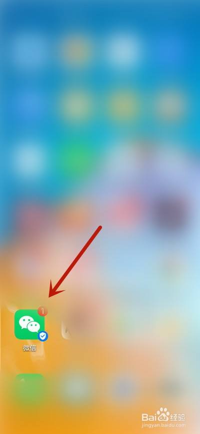 首先在手机中点击微信进入.