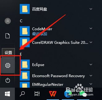如何修改所有网络共享设置