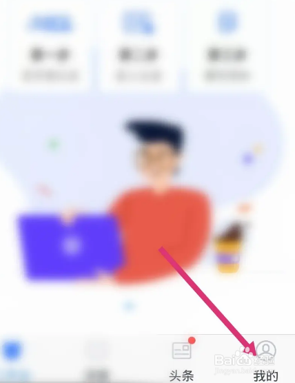 千牛软件中怎么查看自己的二维码