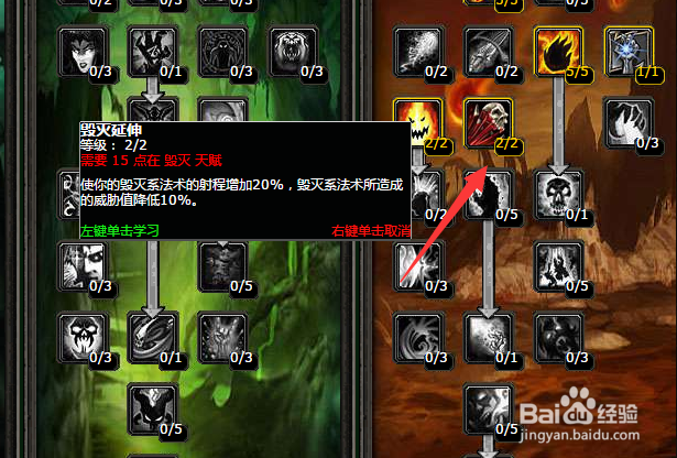 魔兽世界燃烧的远征前夕痛苦术副本天赋怎么加点