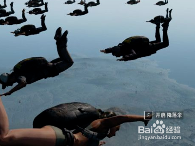 绝地求生怎么开降落伞