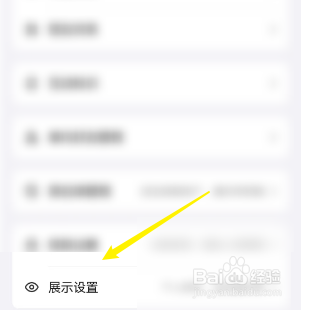 QQ设置会员彩色昵称