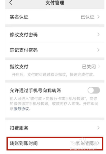 微信红包发错如何退回来