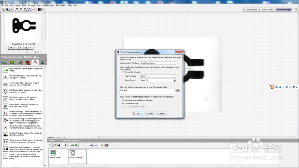 NI Vision Assistant Create C Code-导出C语言