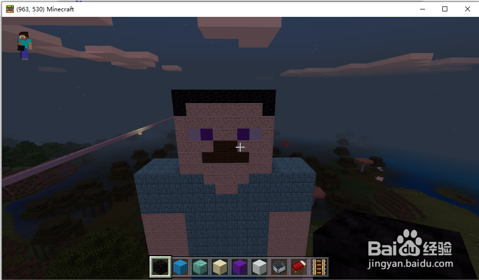 我的世界史蒂夫雕像教程