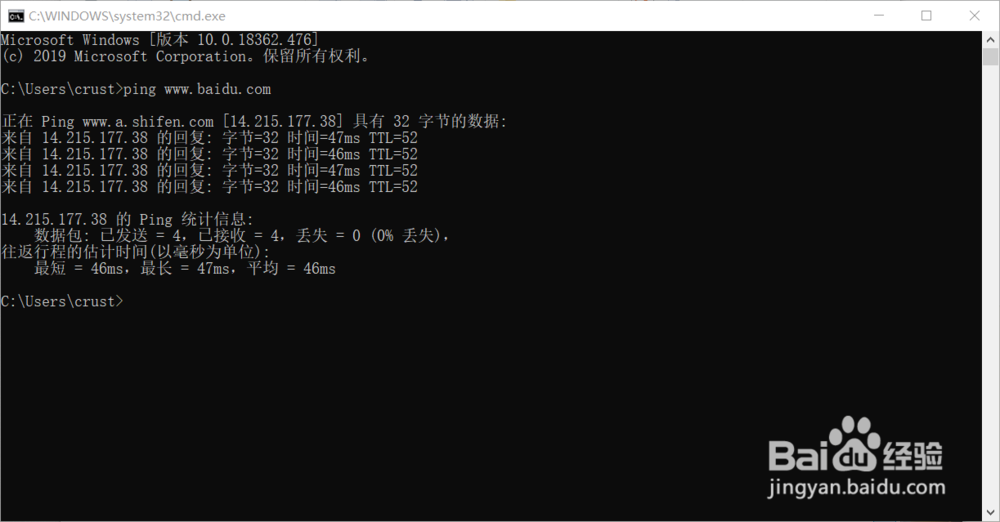 电脑如何检测网络是否流畅及网络连接速度