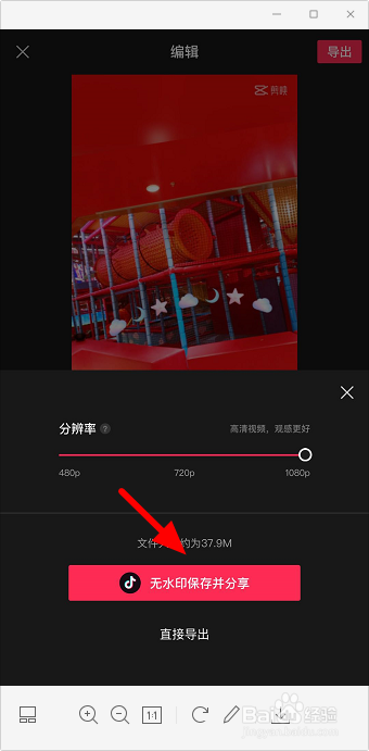 抖音口是心非dj版卡点怎么做