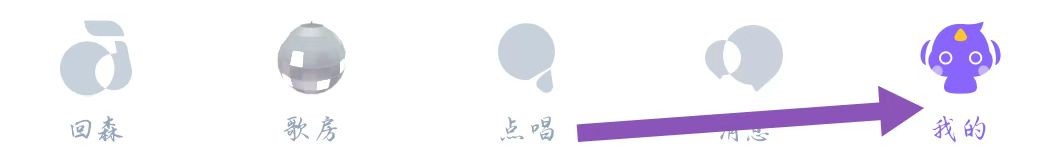 回森软件如何清除缓存