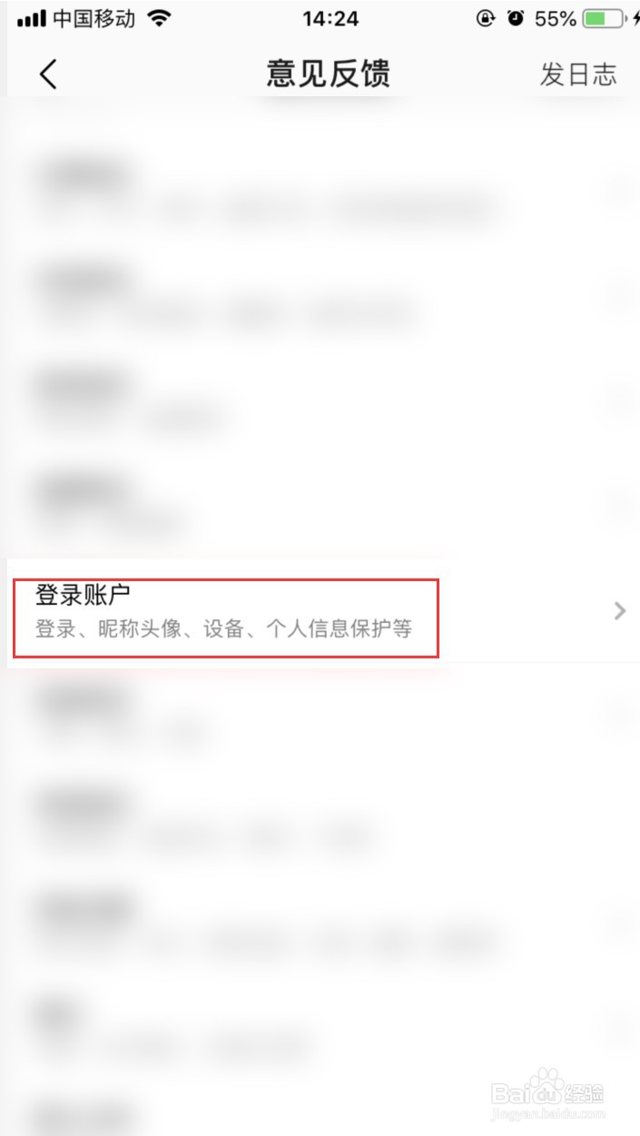 QQ音乐青少年模式忘记密码怎么办