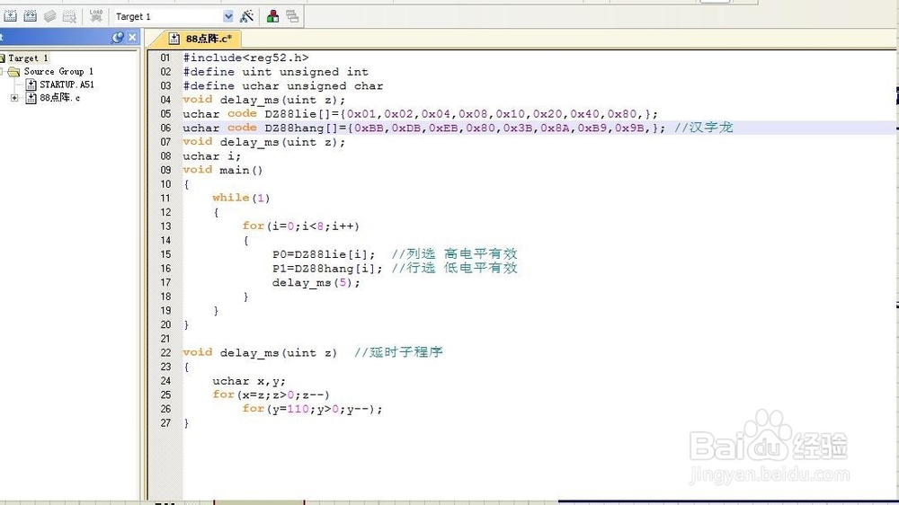 51单片机虚拟开发板proutes：[9]88点阵静态
