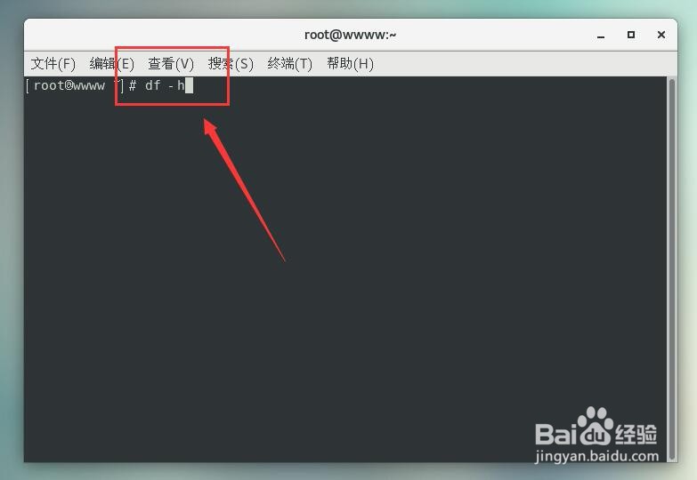 VMware虚拟机如何设置CentOS 7 磁盘扩容？