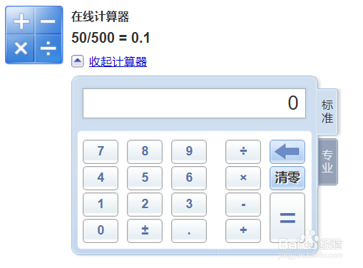 克如何换算成斤