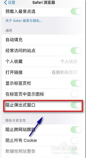 ipad公共wifi不跳登录界面