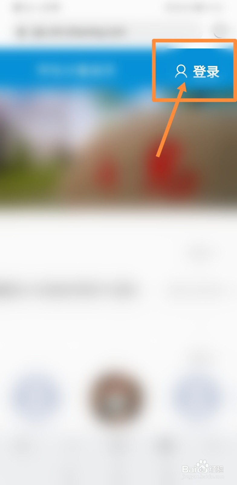 popo原创市集怎么登录