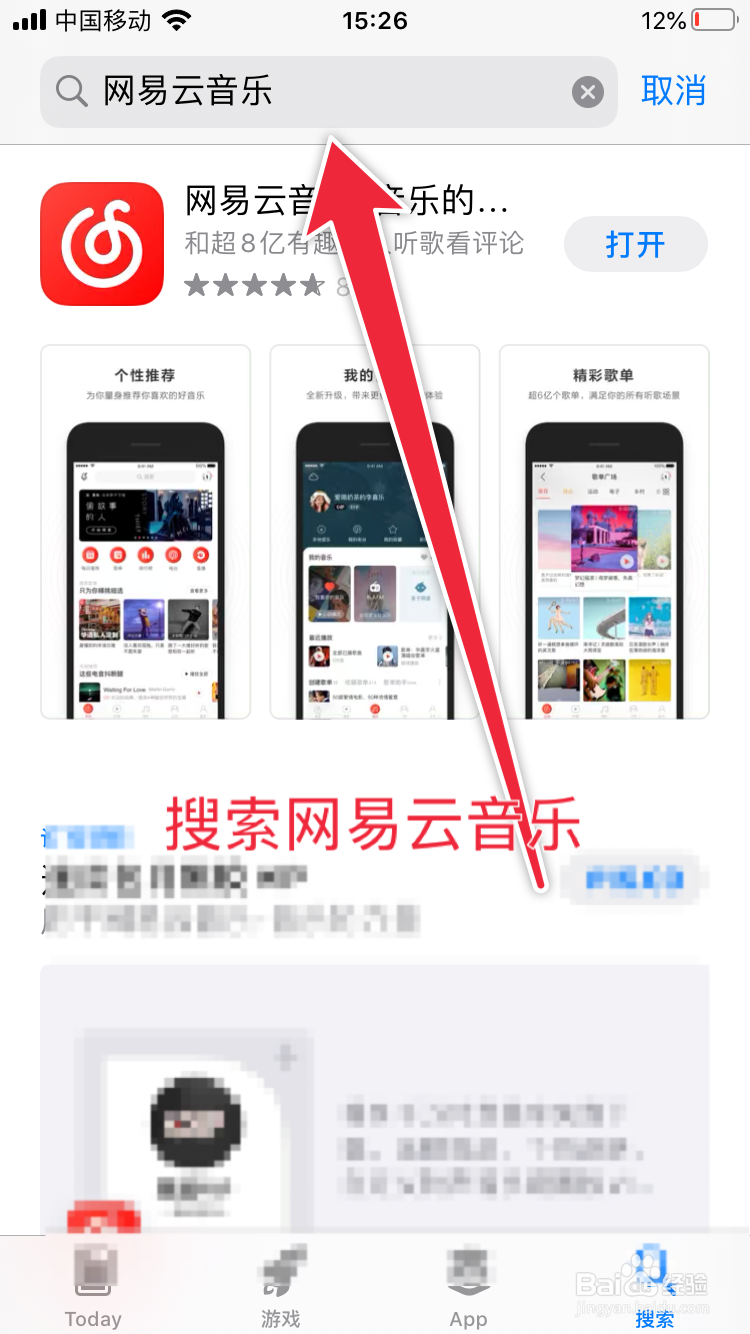 如何在一个歌单里屏蔽某些歌手的歌?