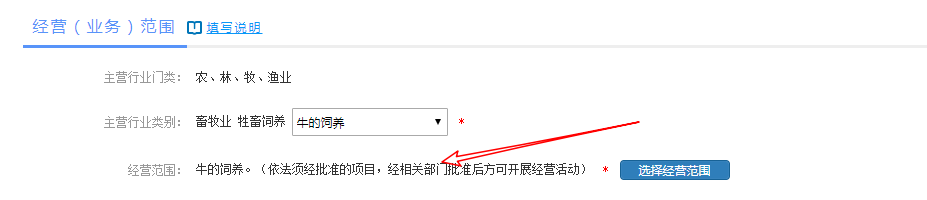 如何网上申报设立个人独资企业？