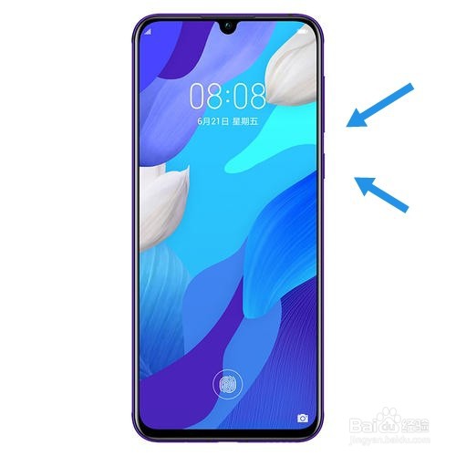 华为nova5怎么截屏