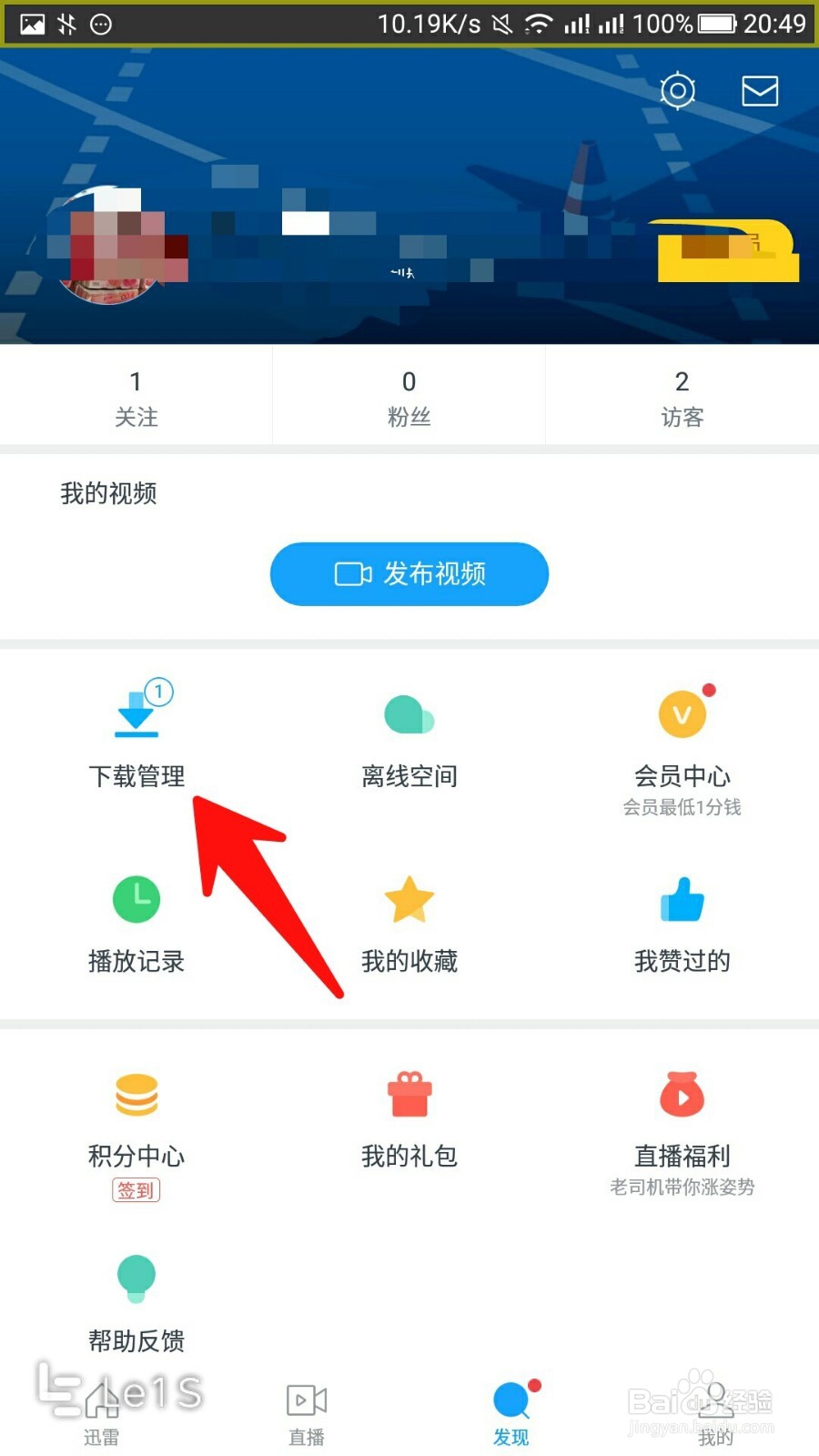 如何寻找快链、bt种子视频，并免费云播观看